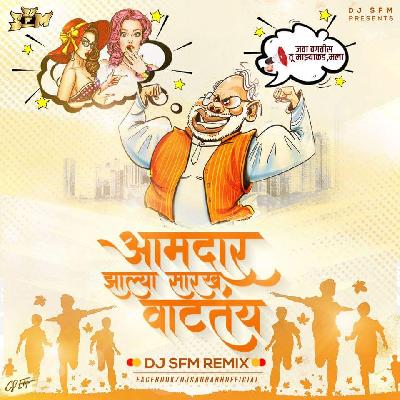 Aamdar Zalya Sarkha Vatatay - Bambaiya Style - DJ Sfm Remix